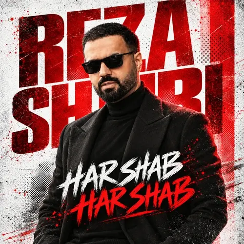 Harshab Harshab Reza Shiri